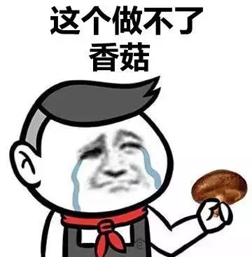 蓝瘦，今天才看到这套给程序猿的表情包！