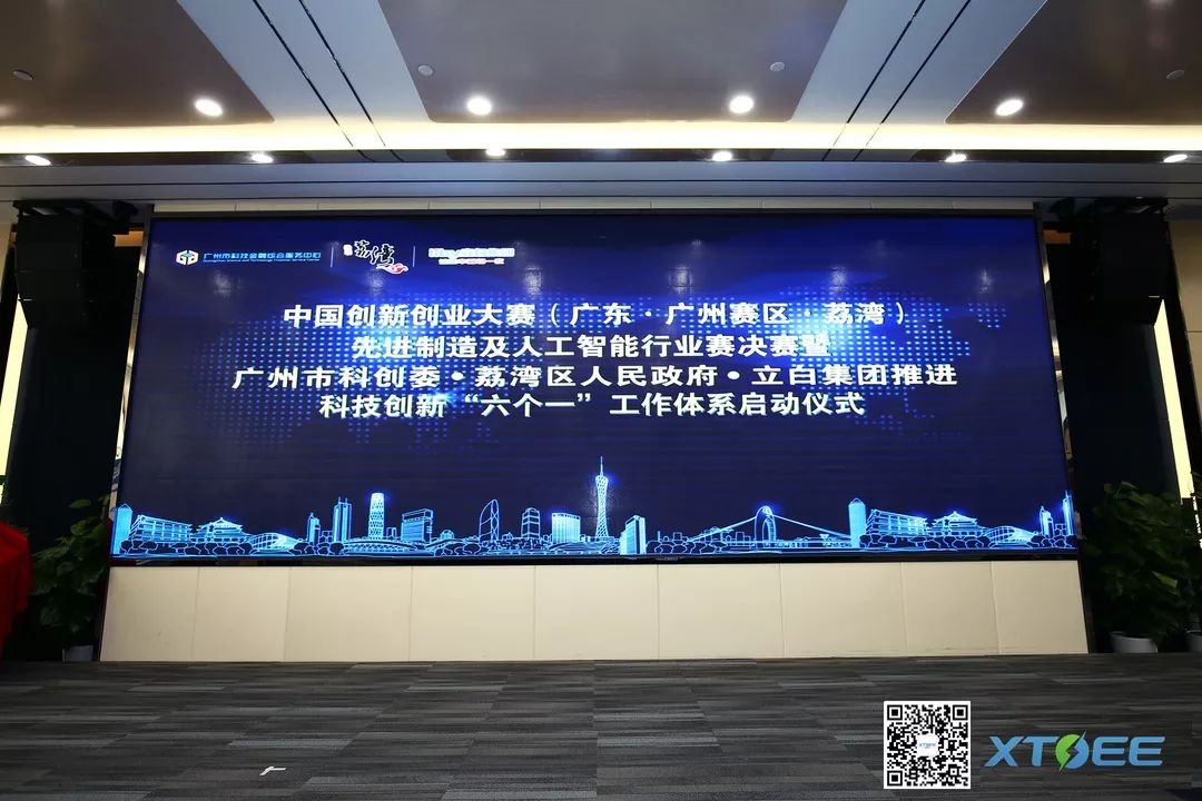 创新创业大赛&mdash;&mdash;以终为始
