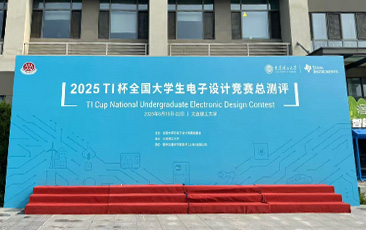 从省赛到国赛，跨越高度见不凡&mdash;&mdash;炫通电气PQ3000成为电赛国赛B题唯一指定测试仪器