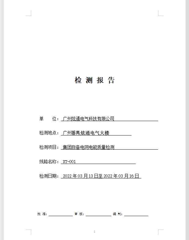 微信图片_20220614004005.png