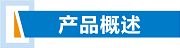 微信图片_20221018152024.png 微信图片_20221018152024.png