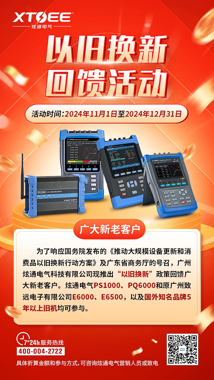 依旧换新.jpg 依旧换新.jpg