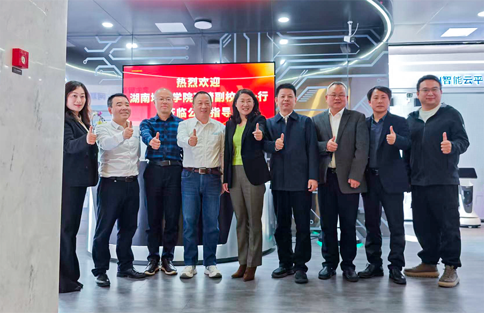 微信图片_2026-02-03_165011_538.png